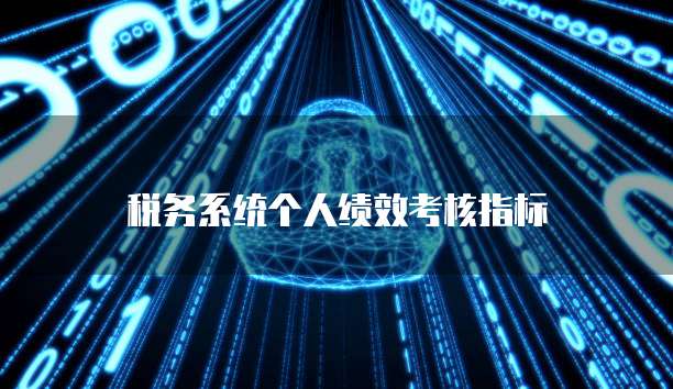 华为云服务器安装linux系统步骤及操作手册电子版
