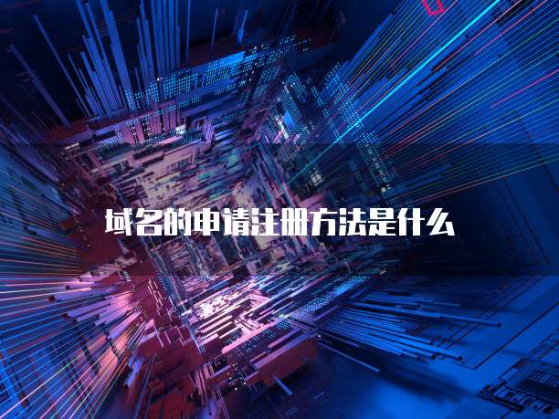 怎么把本地文件传到华为云服务器里