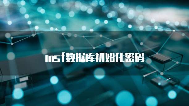 华为云注册域名怎么注册的