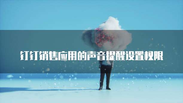 华为云服务器账号需要重新注册吗?如何办理手续?