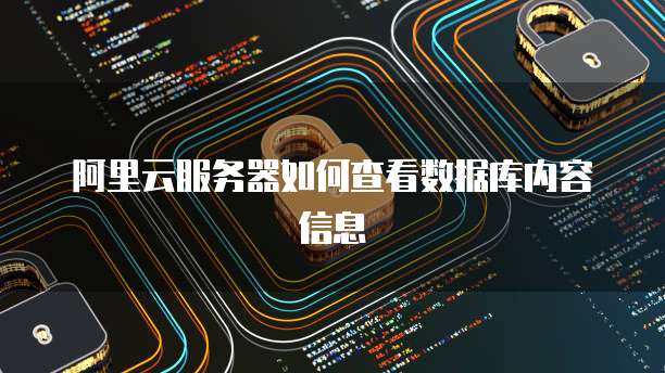 如何退出华为云桌面管理状态设置权限功能模式