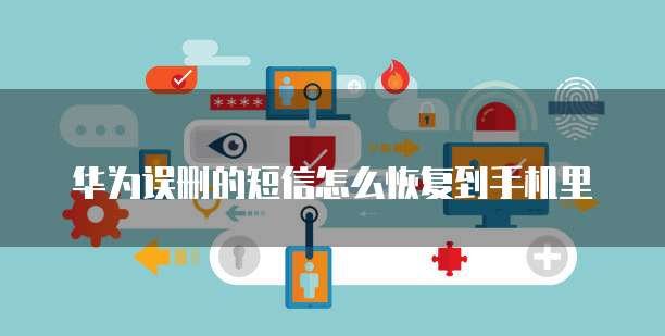 华为云储存如何删除数据库记录内容和数据表