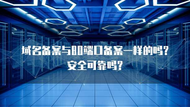 华为云服务器选什么镜像好啊