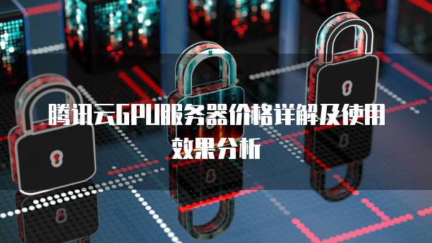 华为云域名如何转出数据到新机器上面