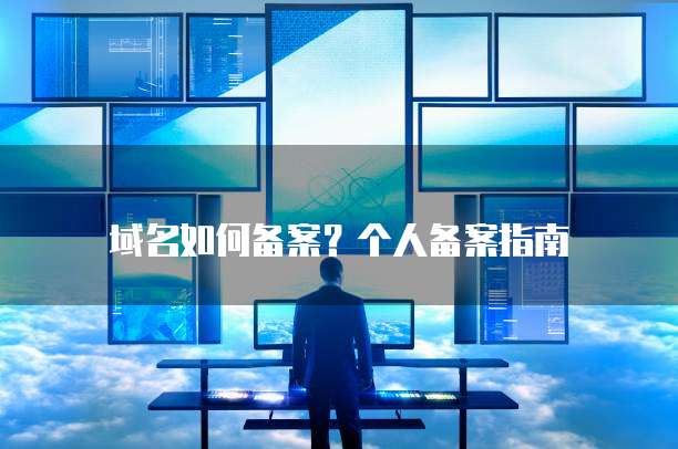 华为云服务器登录帐号是什么意思?