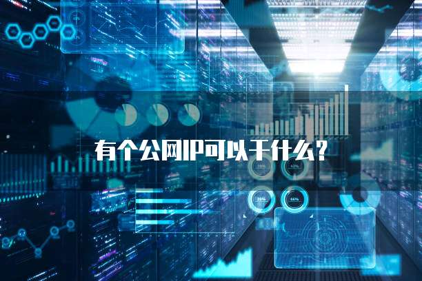 华为云数据库怎么恢复文件夹