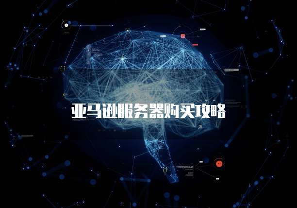 华为云桌面黑屏只有鼠标亮了怎么回事啊