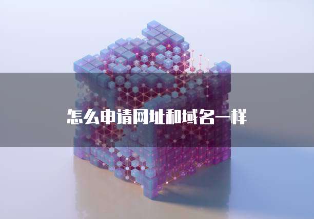 华为云 CDN 用户诊断系统的使用方法