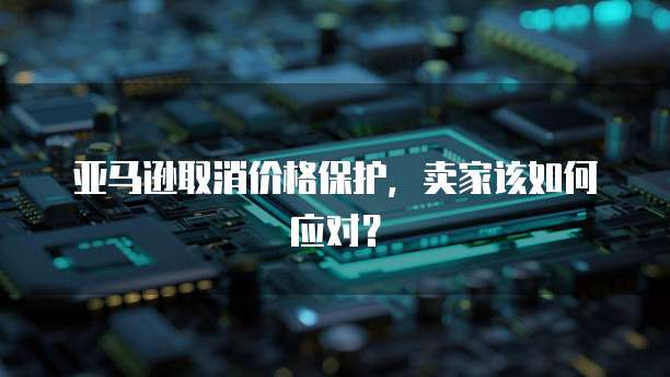 华为云块存储空间不足的原因及解决方案