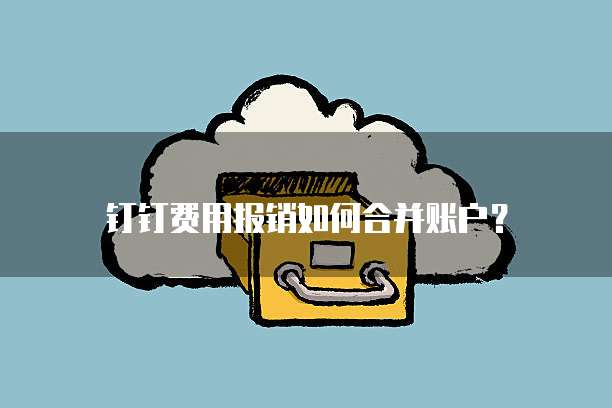 华为云大数据服务:功能与内容介绍