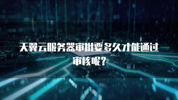 华为云数据库怎么使用的功能键设置方法