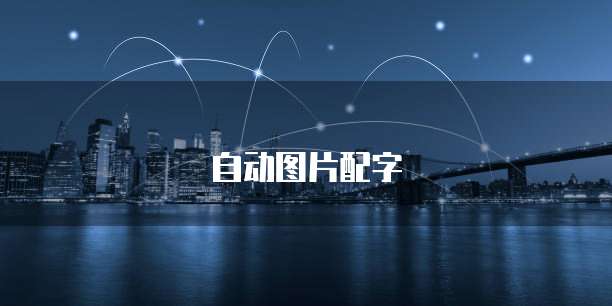 华为云怎么新增接入域名设备信息