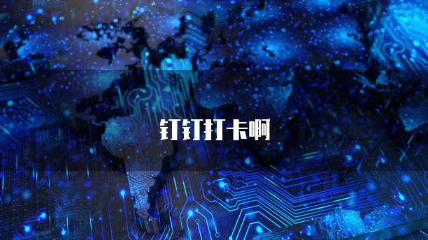华为云服务器镜像如何用得最好？