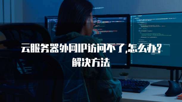 华为云租用服务器和带宽价格区别大吗？