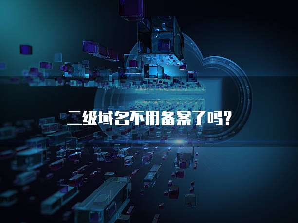 华为云服务器价格114块是多少钱