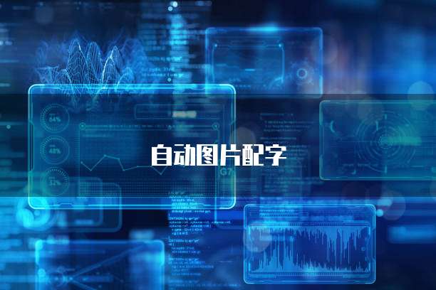 怎么退出华为云桌面管理状态显示页面