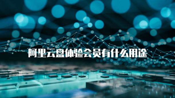 华为云私有IP和弹性IP的区别是什么?