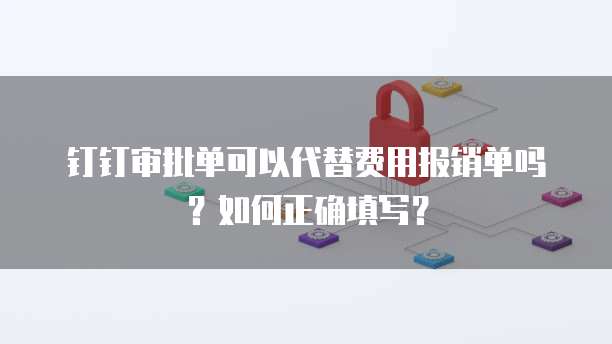 华为云安全以数据为中心的意义