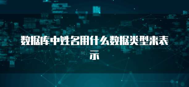 华为云桌面触摸显示器的设置方法