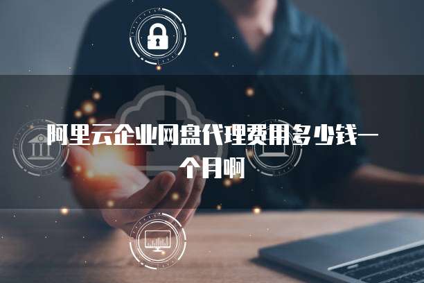 华为云桌面的性能测试是什么东西