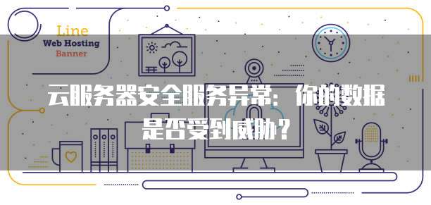华为云对象存储文档的文件删除与位置查找方法