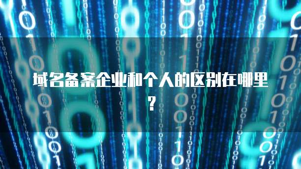 华为云服务器系统怎么换自己的系统