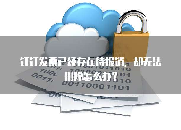 华为云IP搭建代码是多少啊呢？怎么弄的？