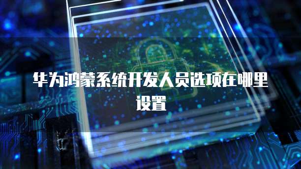 华为云对象存储算法是什么类型的