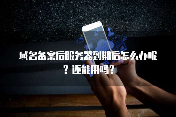 华为云 CDN 维护手册