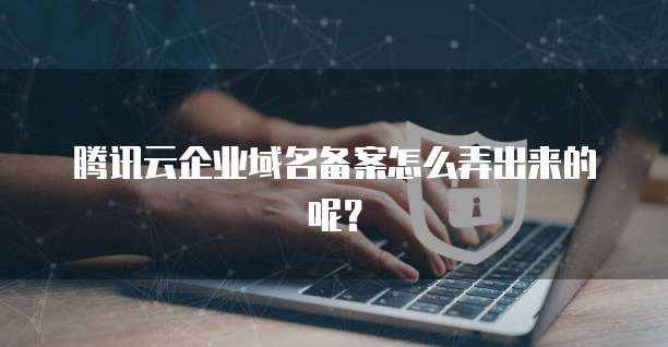 华为云桌面切换快捷键是哪个版本的啊?