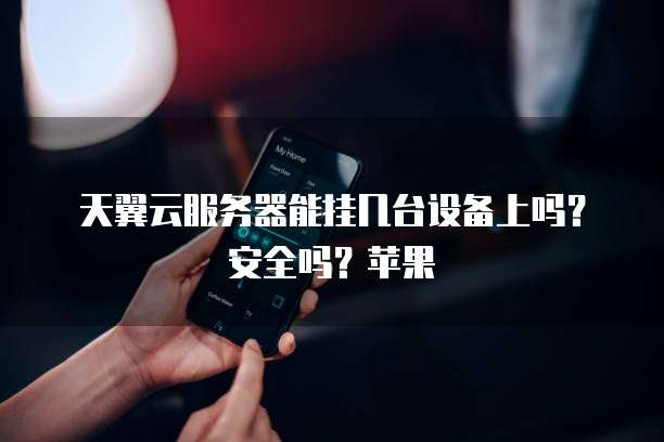 华为云桌面控制面板空白了怎么办？如何恢复正常？