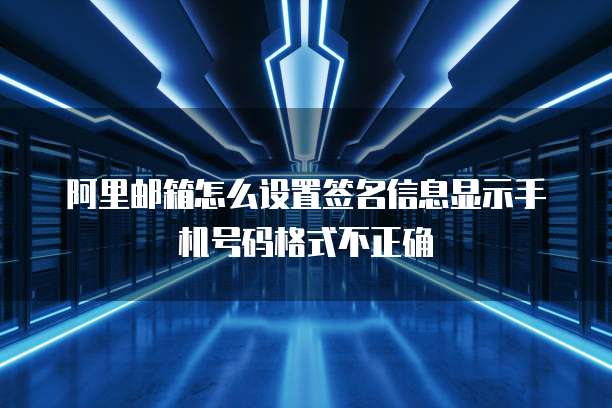 华为云服务器买完后怎么使用远程控制