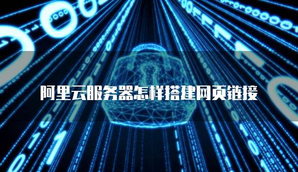华为云桌面连接网络打印机怎么连接使用不了