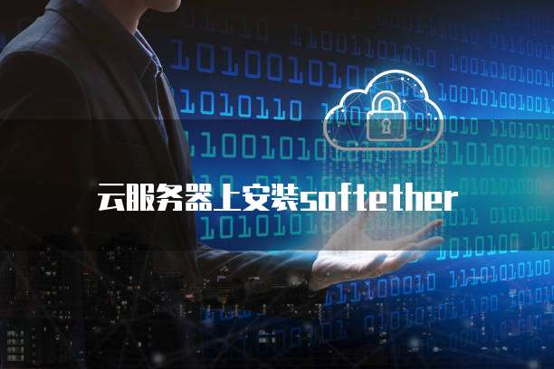 华为云数据库如何保存数据文件信息内容不变动