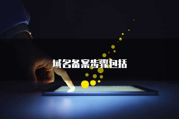 华为云的服务器在哪里打开设置界面