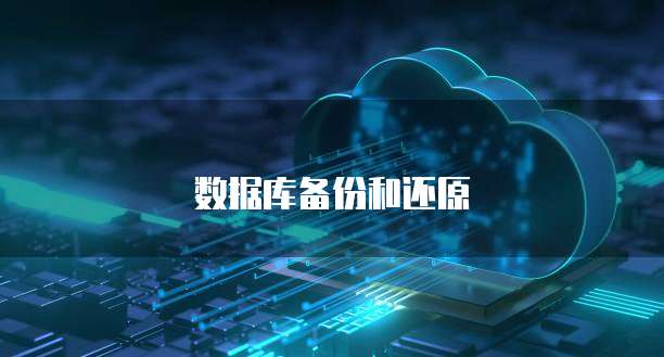 华为云存储空间的文件夹储存和删除方法