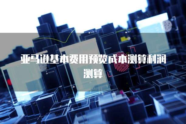 华为云桌面独占模式怎么设置不了