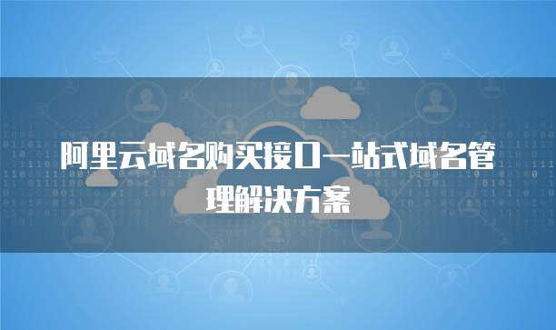 如何在华为云服务器上加载虚拟光驱