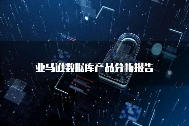 华为云服务器怎么申请账号注册的