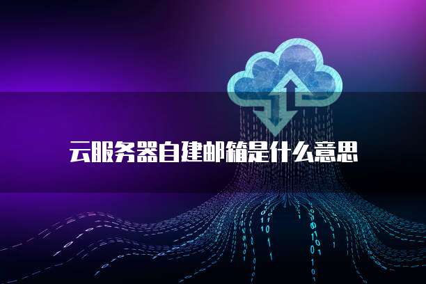 华为云桌面电脑远程登录不了吗怎么办