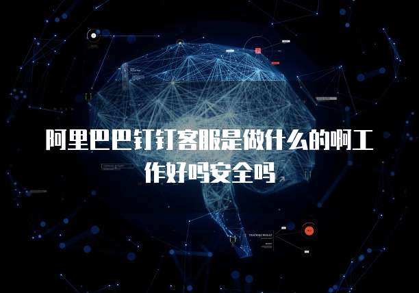 华为云桌面远程登录不上怎么回事儿呀