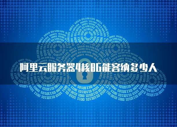 华为云服务器运存高效、安全、可靠的云存储解决方案