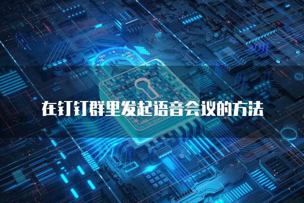 华为云桌面详细参数怎么看大小