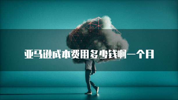 华为云服务器怎样映射端口功能管理