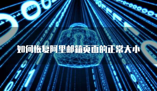 华为云域名申请之后在哪查看信息记录