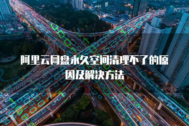 华为云服务器如何增加带宽设置