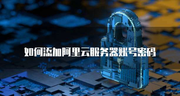 华为云服务器项目部署失败原因