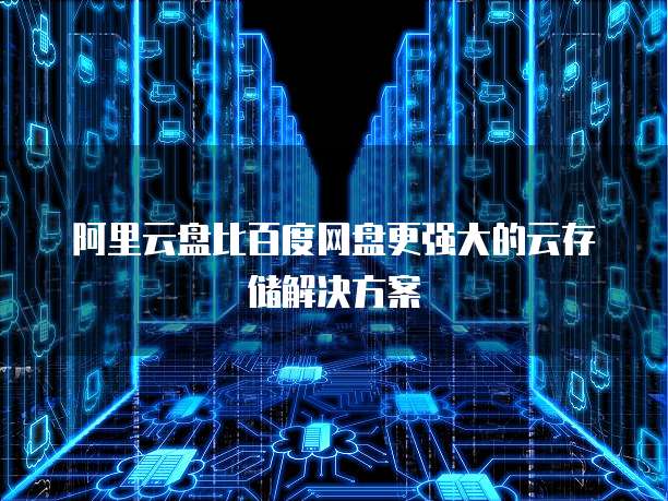 华为云对象存储空间不足?轻松清理垃圾文件