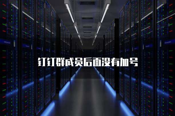 电脑华为云桌面退出账号登录问题解决方法