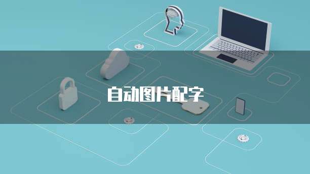 华为云服务器调整在哪里设置的